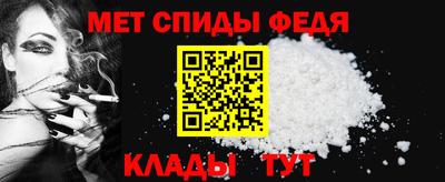 стаф Донской