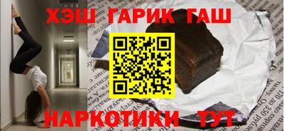 эйфоретик Бийск