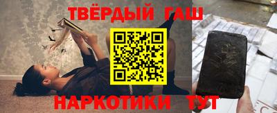 таблы Беслан