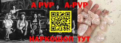 кокаин VHQ Дубна