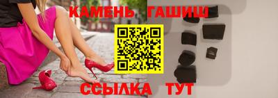 эйфоретик Бийск