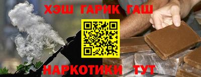 таблы Беслан