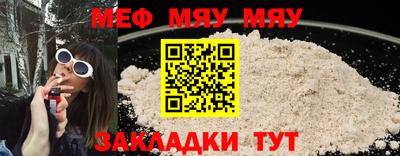 эйфоретик Бийск