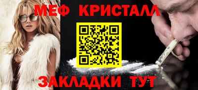 эйфоретик Бийск