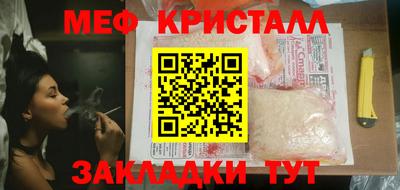 таблы Беслан