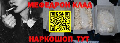 эйфоретик Бийск