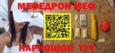 таблы Беслан