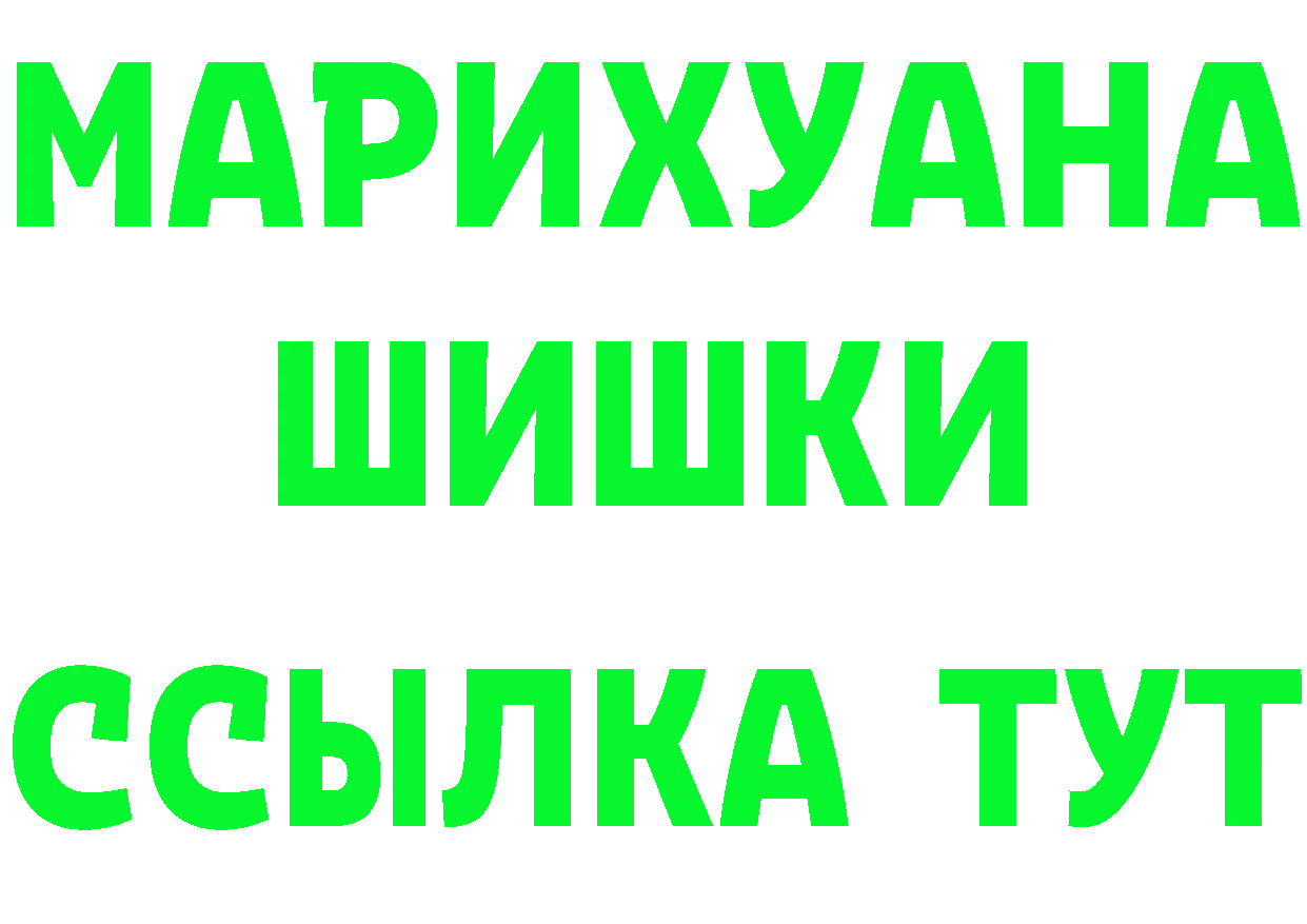 Шишки марихуана индика зеркало это кракен Каменск-Шахтинский