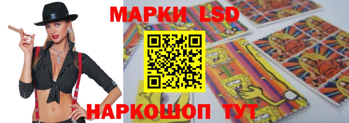ЛСД экстази ecstasy  LSD-25 экстази кислота  Каменск-Шахтинский  Вход с VPN 