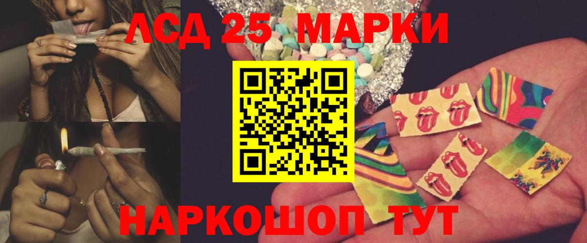 Лсд 25 экстази ecstasy  Каменск-Шахтинский  ЛСД экстази ecstasy 