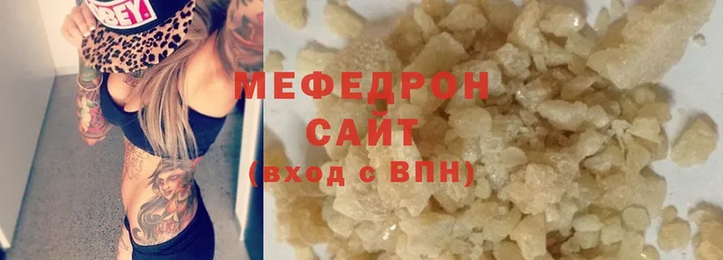 Меф mephedrone  Каменск-Шахтинский 