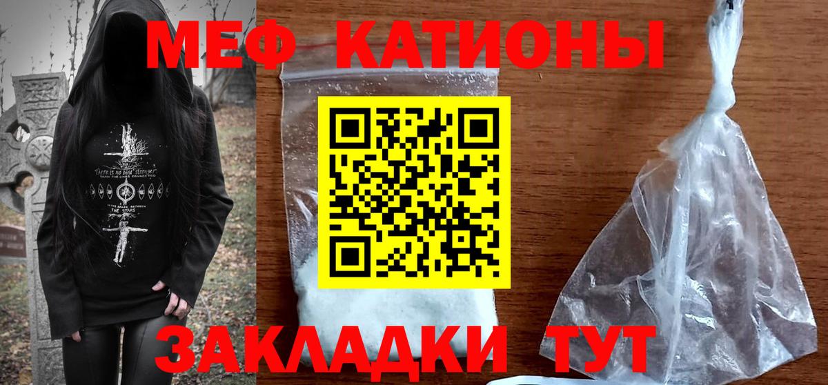 Меф  Каменск-Шахтинский