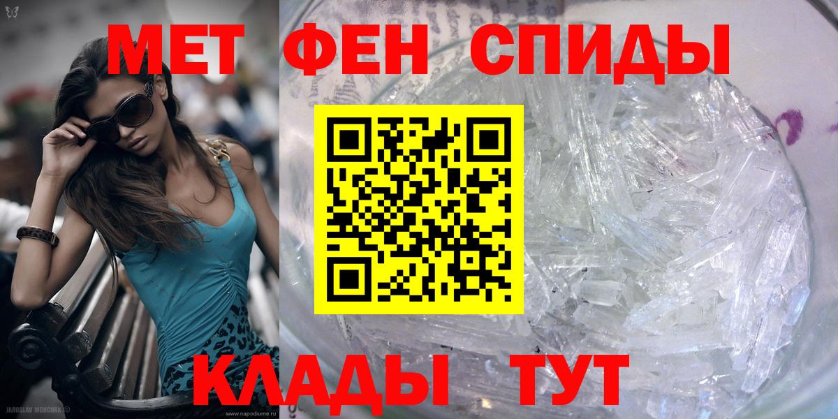 Первитин витя Каменск-Шахтинский