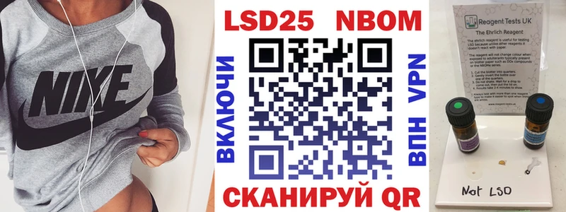 где продают Каменск-Шахтинский Наркотические марки 1,5мг