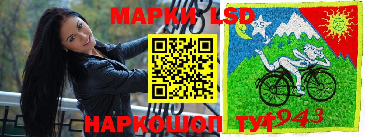 Марки NBOMe 1,8мг  Марки NBOMe  Вход с VPN  Каменск-Шахтинский  Марки NBOMe 1,8мг 