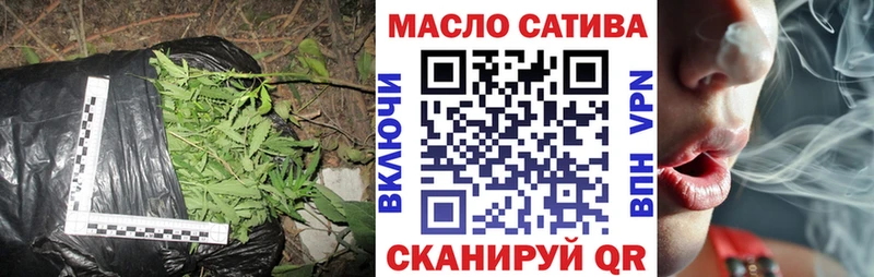 Дистиллят ТГК THC oil купить наркоту Каменск-Шахтинский