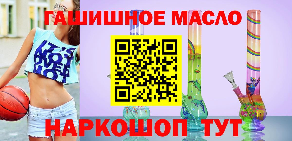 Alpha-PVP  Каменск-Шахтинский  Вейп ТГК  Вход с VPN  COCAIN  Ляпка  NBOMe  Марихуана  Мяу-Мяу  Хэш 