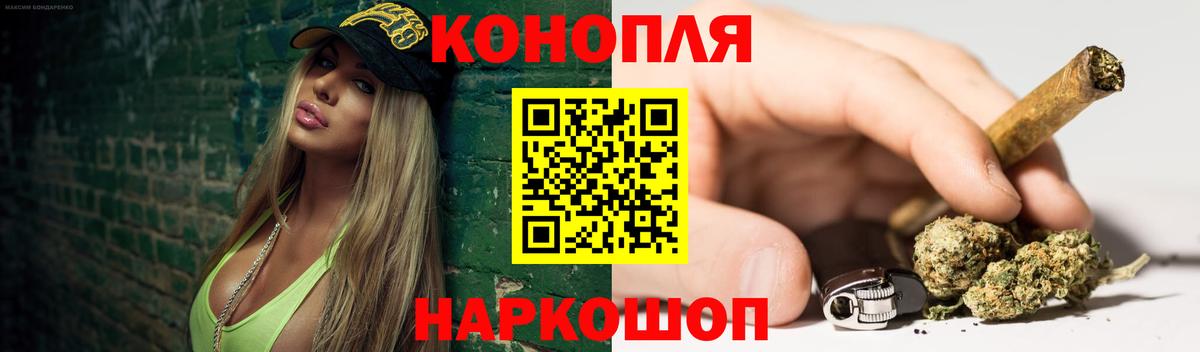 Конопля марихуана Каменск-Шахтинский